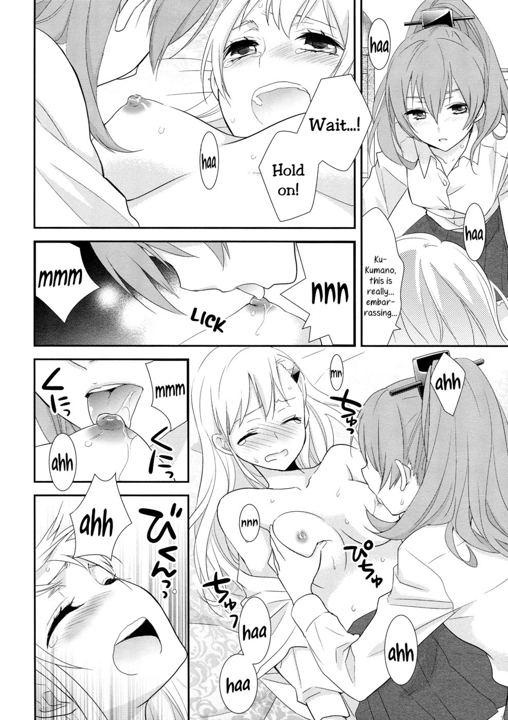 Hentai Manga Comic-Putting a Bell on the Bear-Read-17